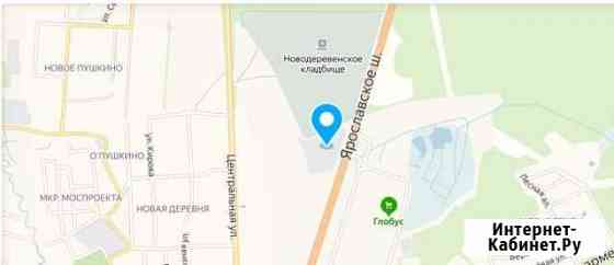 Гараж, 19 кв.м. Пушкино