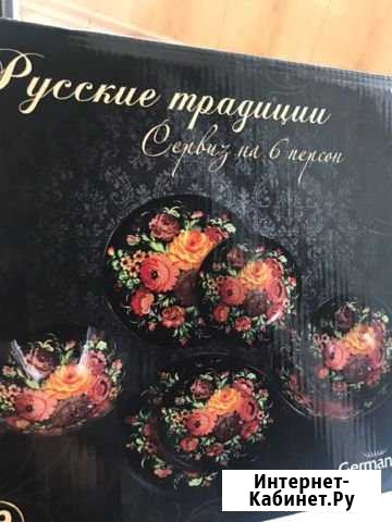 Столовый сервиз Липецк - изображение 1