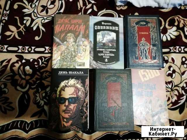 Книга Березники - изображение 1