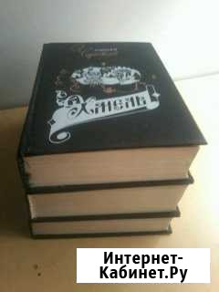 Книги Ставрополь - изображение 1