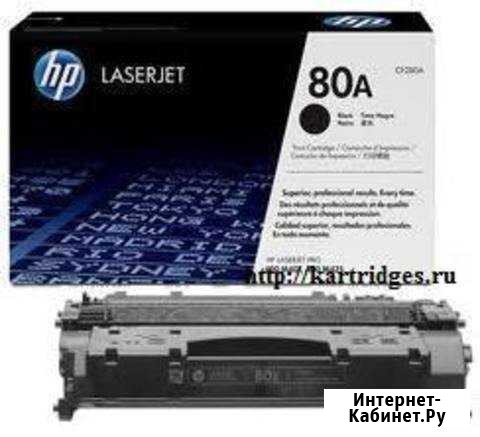 Картридж CF280A Чита - изображение 1