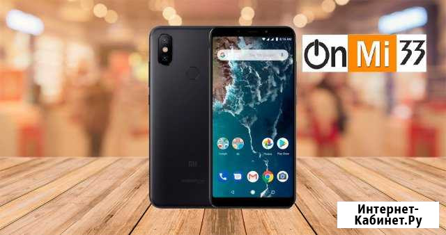 Xiaomi Mi A 2 6/128 Gb Black / Рассрочка Владимир - изображение 1