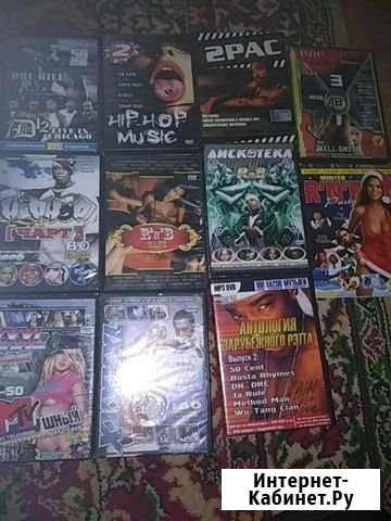 DVD диски (фильмы,клипы) Димитровград - изображение 1