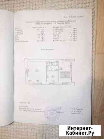 1-к квартира, 44 кв.м., 2/2 эт. Ува