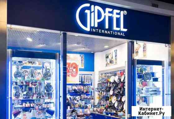 Посуда Gipfel Подольск