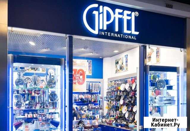 Посуда Gipfel Подольск - изображение 1