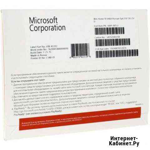 Windows 10 home oem Самара