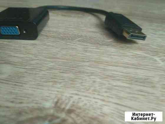 Переходник VGA-DisplayPort Магнитогорск