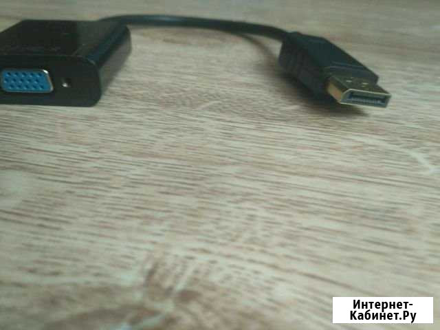 Переходник VGA-DisplayPort Магнитогорск - изображение 1