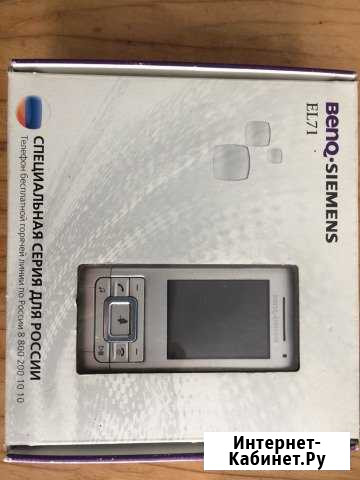 Сотовый телефон benq Siemens Омск - изображение 1