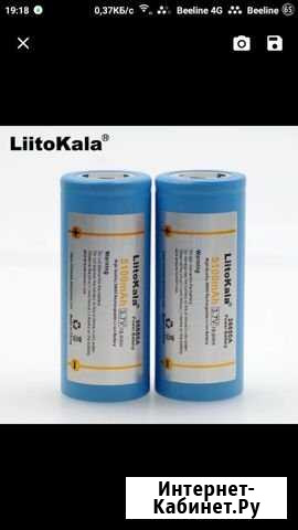 Литиевые батареи Liitokala 26650 5100 mah Нижнекамск - изображение 1