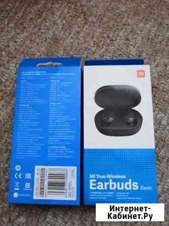 Redmi AirDots беспроводные наушники Омск