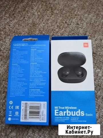 Redmi AirDots беспроводные наушники Омск - изображение 1