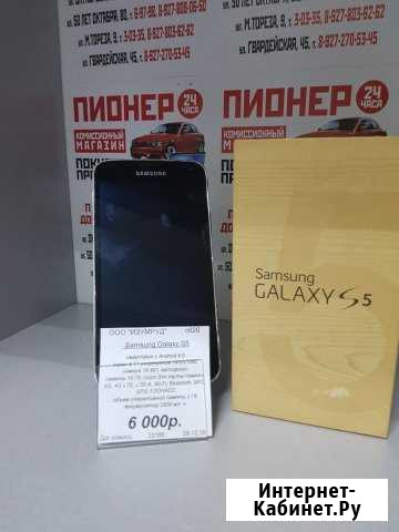 Смартфон SAMSUNG Димитровград - изображение 1