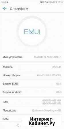 Huawei y6 prime 2018 Орск