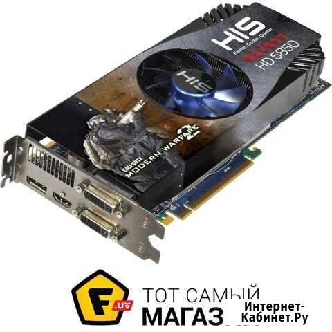 Radeon HD 5850 Брянск - изображение 1