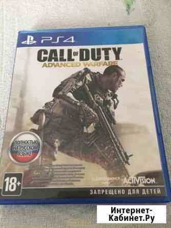 Диск на ps 4 Стерлитамак