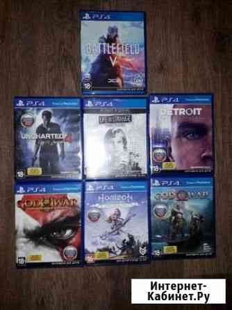 Sony Playstation 4 Игры Старый Оскол