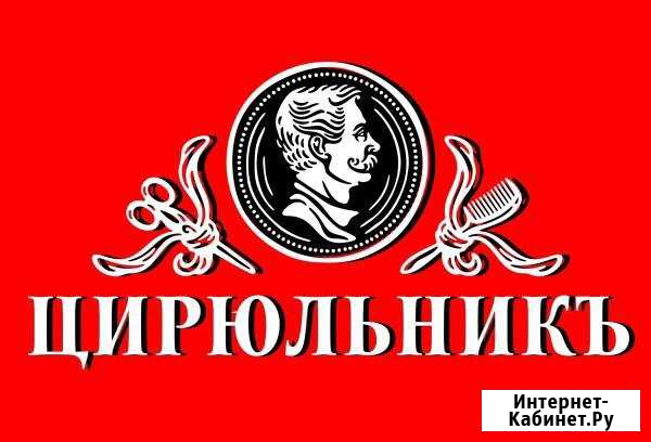 Мастер маникюра Ростов-на-Дону - изображение 1