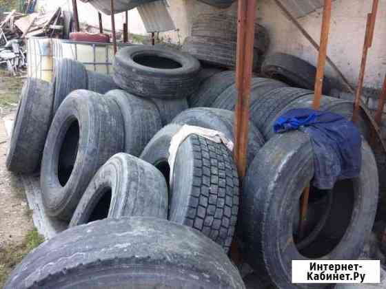 Продам грузовые покрышки для сливной ямы Кувандык