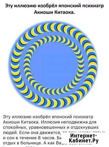 Домашние телефоны Стерлитамак - изображение 1
