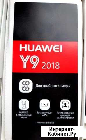 Телефон huawei Y9 2018 Белгород - изображение 1