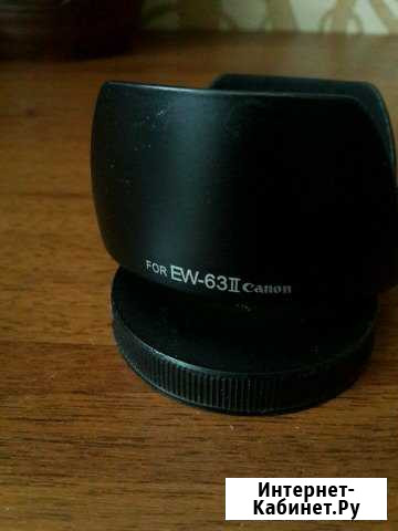 Бленда canon EW-63II Муром - изображение 1