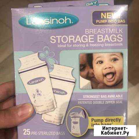 Стерильные пакеты для хранения грудного молока Киров