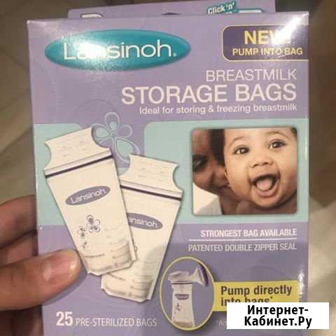 Стерильные пакеты для хранения грудного молока Киров - изображение 1