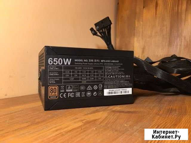 CoolerMaster MasterWatt 650W (MPX-6501-amaab-EU) Рязань - изображение 1