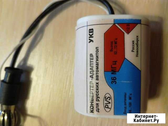 Конвектор адаптер с Укв на FM Липецк - изображение 1