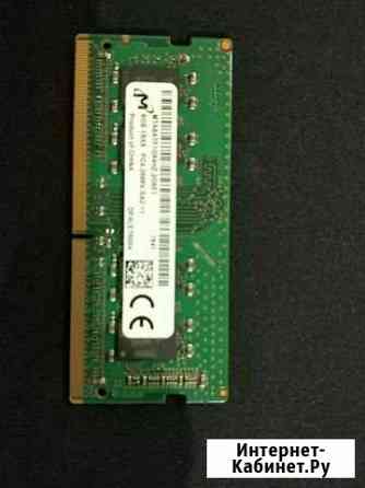SO-dimm DDR4 Ангарск