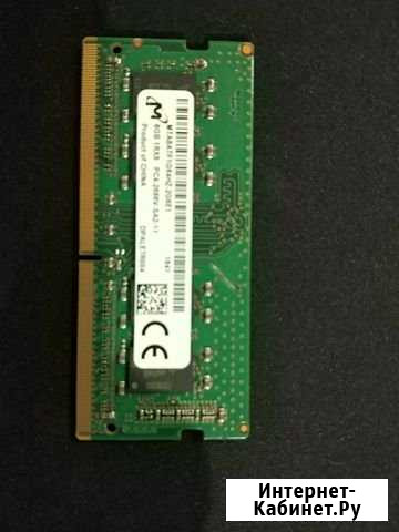 SO-dimm DDR4 Ангарск - изображение 1