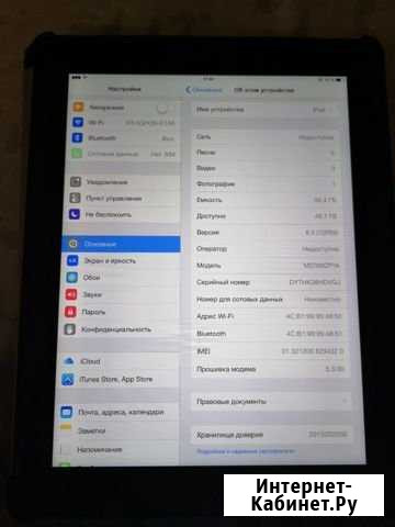 iPad Новый Уренгой - изображение 1