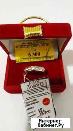 Новое обручальное кольцо Севастополь