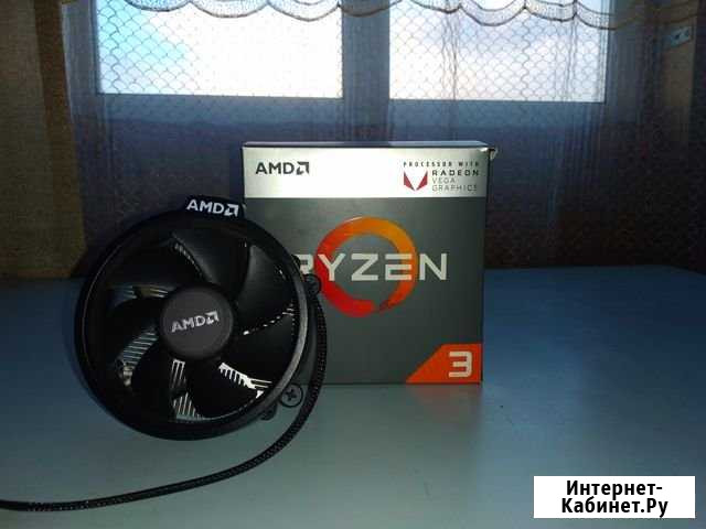 Ryzen 3 2200G Улан-Удэ - изображение 1