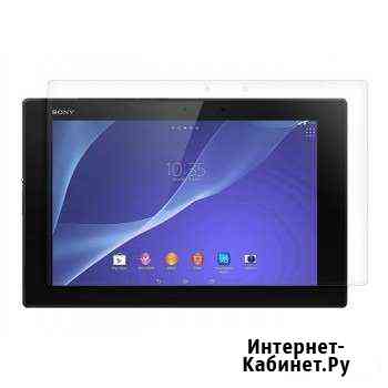Sony xperia Z2 tablet защитная пленка для экрана Таганрог