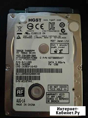 Жесткий диск для ноутбука 500GB Лыткарино - изображение 1