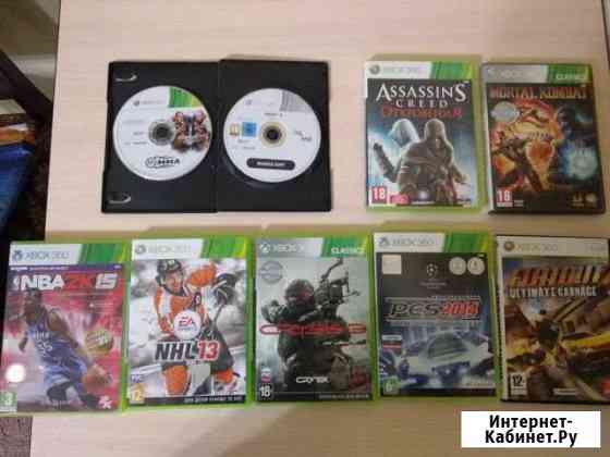 Xbox 360 Геленджик