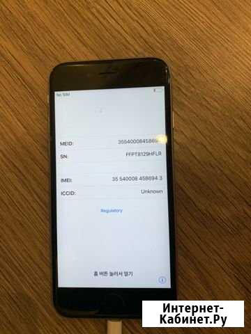 iPhone 6s 32gb Костомукша - изображение 1