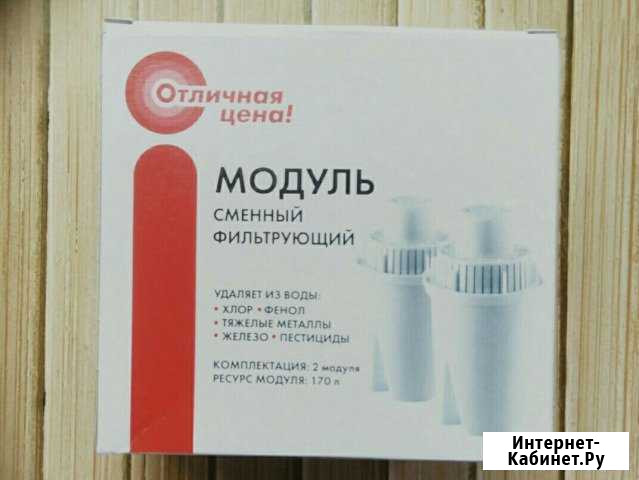 Модули (2 шт). Для кувшинов Аквафор Томск - изображение 1