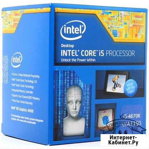 Процессор LGA1150 Intel Core i5-4670K Ульяновск - изображение 1