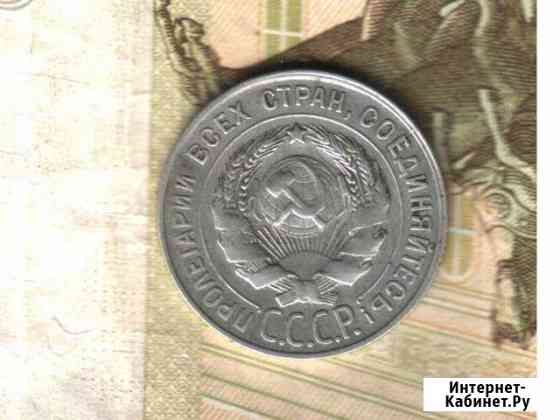 20 копеек 1930, соударение, раскол Димитровград