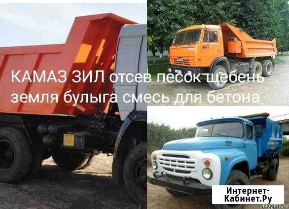 Услуги самосвала Тульский - изображение 1