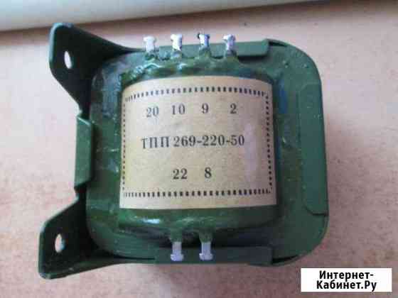 Трагсформатор тпп 269 - накал для 2-х ламп гу-72 Челябинск