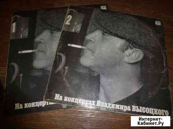 Пластинки Челябинск