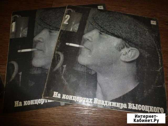 Пластинки Челябинск - изображение 1