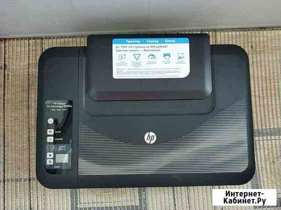 HP Deskjet 2520hc мфу лазерное цветное на зап.част Таганрог