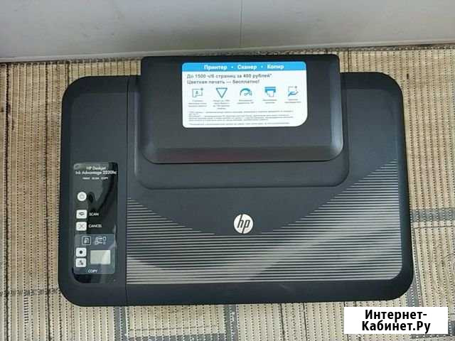 HP Deskjet 2520hc мфу лазерное цветное на зап.част Таганрог - изображение 1