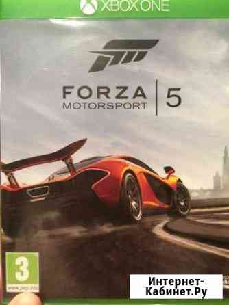 Forza 5 для Xbox One Воронеж